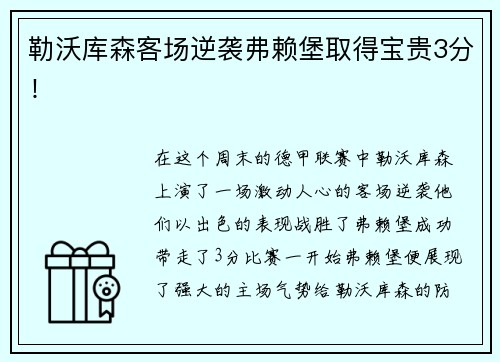 熊猫体育“跃动未来”计划启航，中国人寿深度赋能体育事业发展